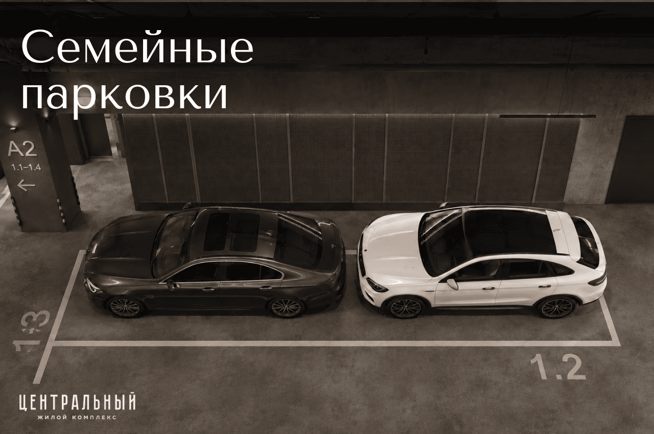 Паркинг с доступом на лифте от 1 100 000 рублей!