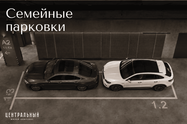 Паркинг с доступом на лифте от 1 100 000 рублей!